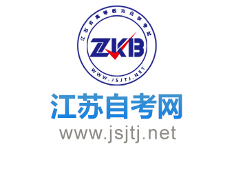 江蘇自考網微信公眾號